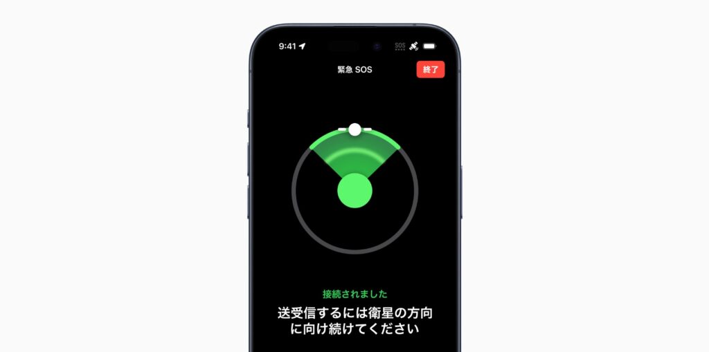 Emergency SOS via satellite expands to iPhone users in Japan